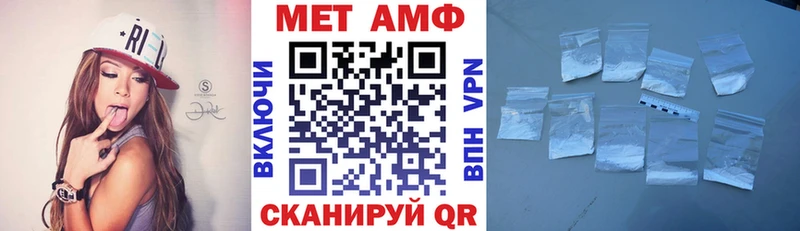 где купить наркоту  Невель  АМФЕТАМИН 98% 
