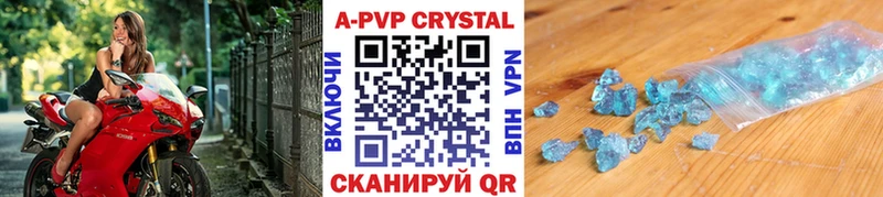 APVP мука  Невель 
