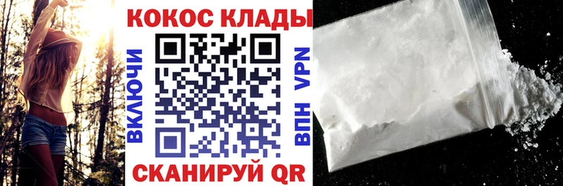 COCAIN FishScale  Невель 