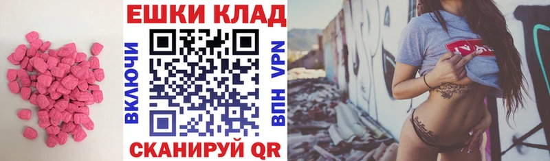ЭКСТАЗИ Philipp Plein  Невель 