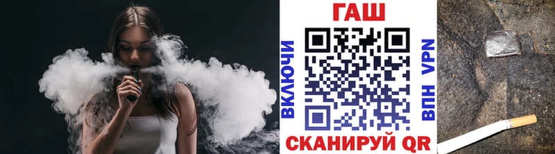 ГАШ гарик  МЕГА сайт  Невель 