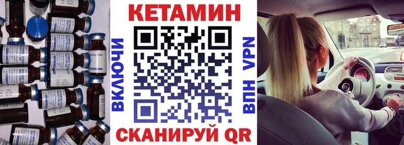 купить наркоту  Невель  КЕТАМИН VHQ 