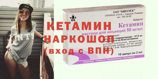 стаф Горнозаводск