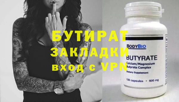 дживик Горно-Алтайск