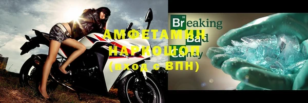 дживик Горно-Алтайск