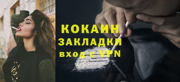 дживик Горно-Алтайск