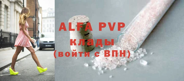 марки lsd Шарыпово
