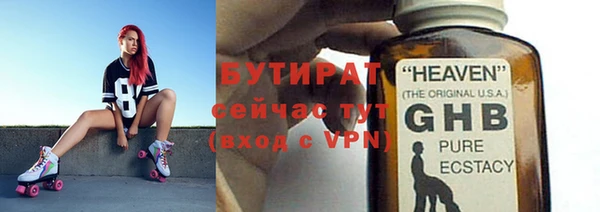 стаф Горнозаводск