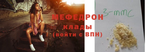 стаф Горнозаводск