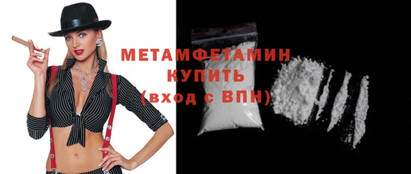 дживик Горно-Алтайск