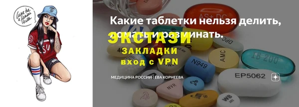 дживик Горно-Алтайск