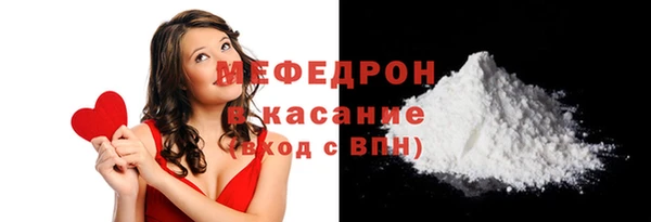 стаф Горнозаводск