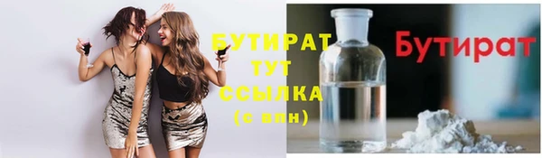 стаф Горнозаводск