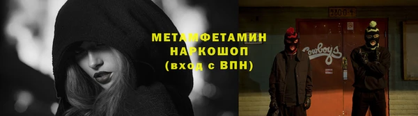 стаф Горнозаводск
