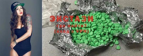 хмурый Горняк