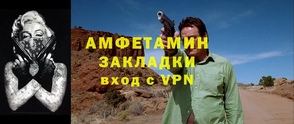 хмурый Горняк