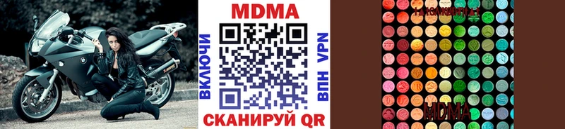 что такое наркотик  Невель  МДМА VHQ 