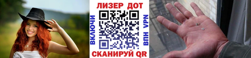 Марки N-bome 1,5мг  Невель 